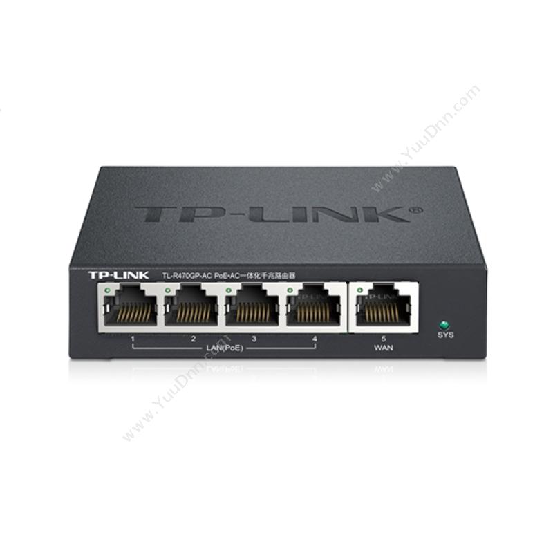 普联 TP-Link TL-R470GP-AC PoE·AC一体化千兆路由器 千兆网络路由器