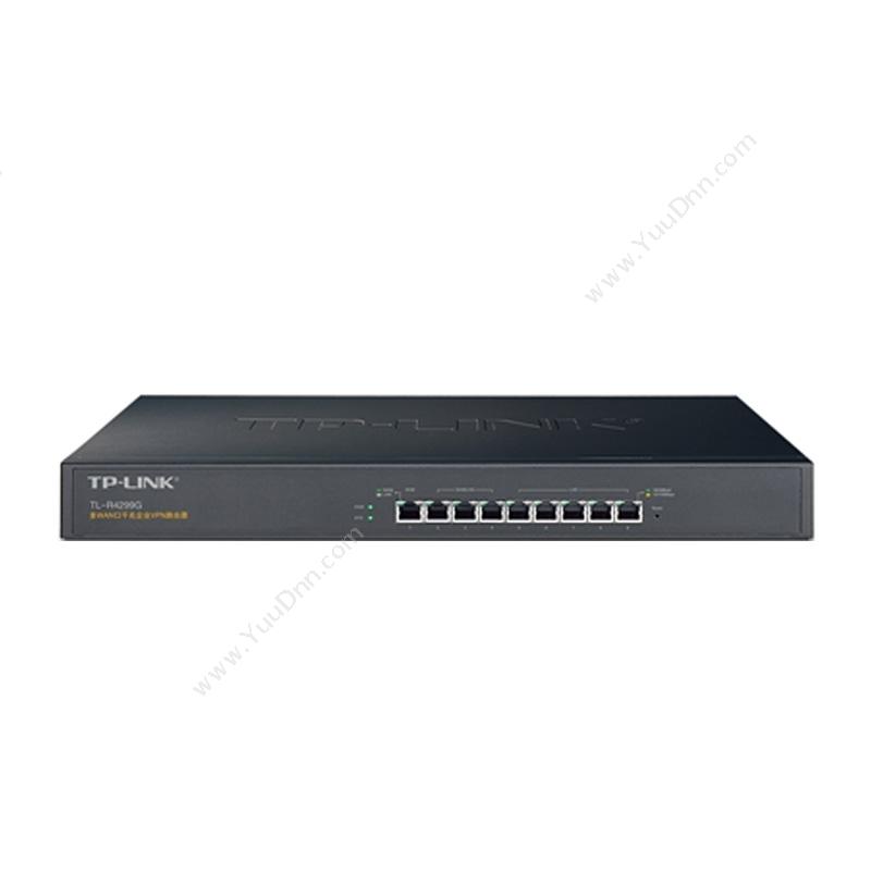 普联 TP-Link TL-R4299G 企业级VPN有线宽带路由器 VPN网络路由器