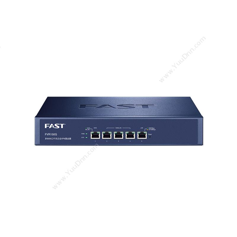 迅捷 Fast FVR150G 全千兆 企业级 有线路由器 千兆网络路由器