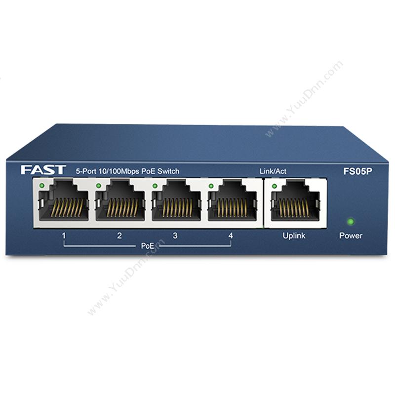 迅捷 Fast FS05P 5口百兆PoE交换机 百兆网络交换机