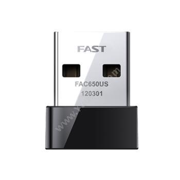迅捷 Fast FAC650US 超小型650M 11AC双频无线USB网卡 无线网卡