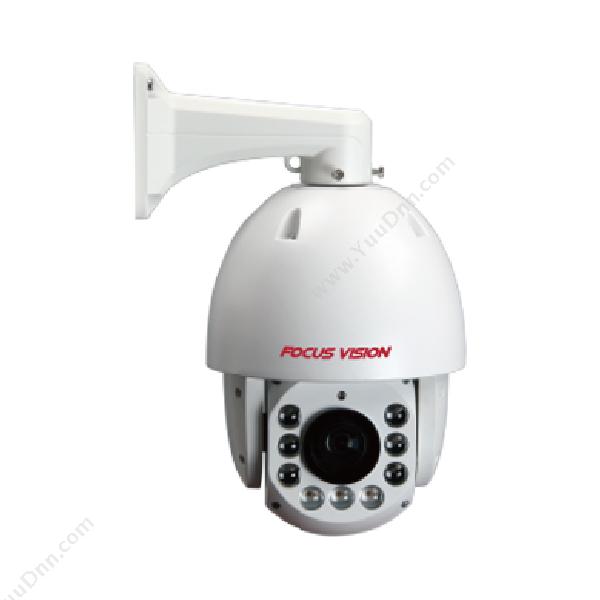 集光 APG-IPSD-723FRD 7寸100米红外 红外网络摄像机