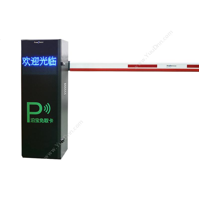 德亚 TranSpeed HMD15i左机 泊宝系列一体化电动道闸(不含杆臂) 电动道闸