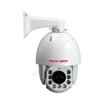 集光 APG-IPSD-723FRD 7寸100米红外 红外网络摄像机