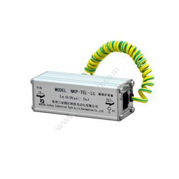 科佳电气 网络信号防雷器 NKP-TEL-5C 网络信号防雷器