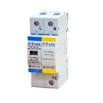 科佳电气 KDY-40-440-1P+1 电源防雷器