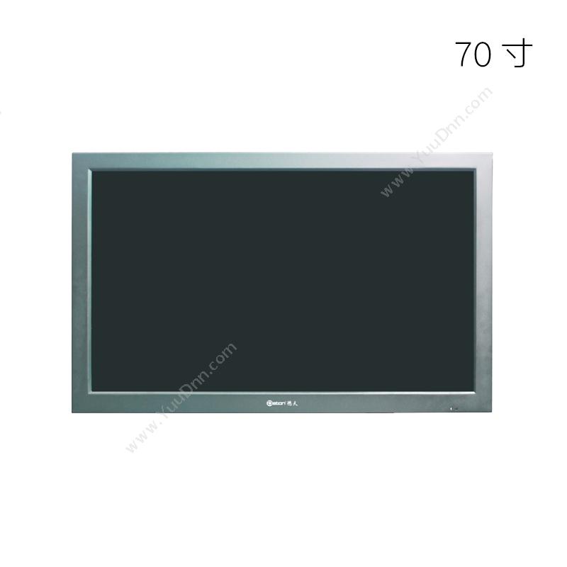 德天 DT-HM7100 70寸专业级 液晶显示器