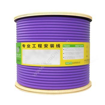 山泽 SamZhe七类双屏蔽纯无氧铜高速双绞线工程家装网线 705SZP 紫色 50米/轴七类网线