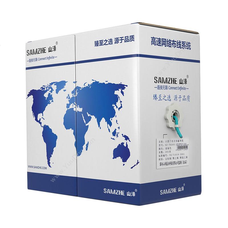 山泽 SamZhe 六类非屏蔽无氧铜网线 SZ-T6050 浅（绿） 50米/箱 六类网线