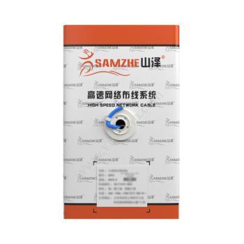 山泽 SamZhe 六类非屏蔽无氧铜网线 SZ-6305（蓝） 305米/箱 六类网线