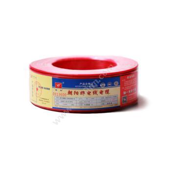 朝阳线缆 BV4 单芯布电线（红） 100米/卷定制 单芯电力电缆