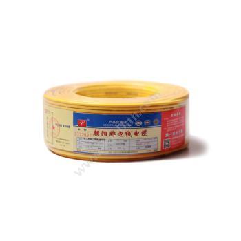 朝阳线缆 BVR6 单芯软电线（黄） 100m/卷定制 单芯电力电缆