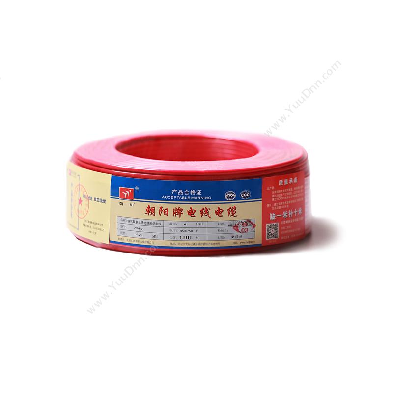朝阳线缆 ZR-BV4 单芯阻燃布电线（红） 100米/卷定制 单芯电力电缆