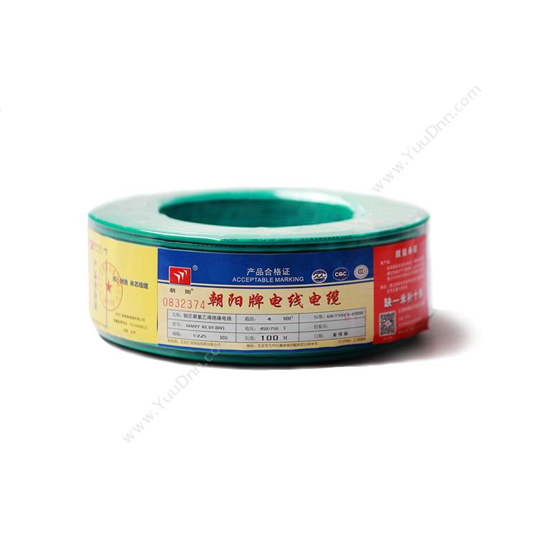 朝阳线缆 BVR4 单芯软电线（绿） 100m/卷定制 单芯电力电缆