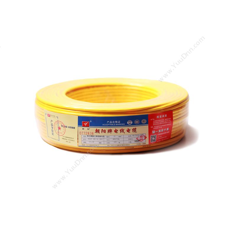 朝阳线缆 BV10 单芯布电线（黄） 100米/卷定制 单芯电力电缆