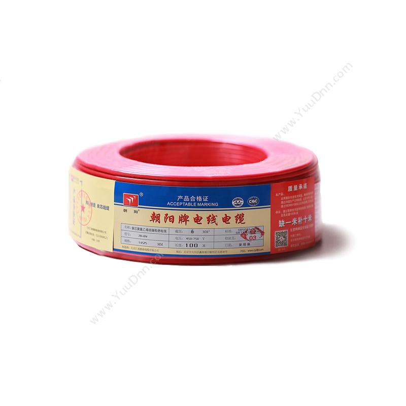 朝阳线缆 ZR-BV6 单芯阻燃布电线（红） 100米/卷定制 单芯电力电缆