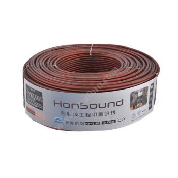 宏尚德 HonSound 发烧音箱线HIFI音箱线2股*150支 磨砂酒（红） 100米/卷 音频线