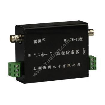 雷保 HT176-2B/12 监控组合防雷器(视频信号+电源) 视频信号防雷器