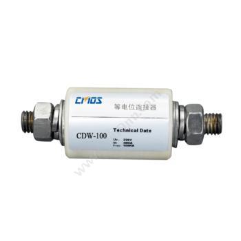 创玺 Cmos CDW-100 等电位连接器