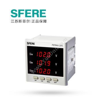 斯菲尔 Sfere 单相电压数显 电测量仪表 PZ194U-3X1 AC100V 数显表