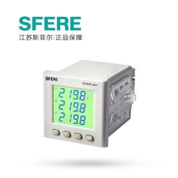 斯菲尔 Sfere电工仪器 电能质量分析仪 PD194Z-AHY AC380V 5A-3P4W其它电工仪表
