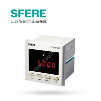 斯菲尔 Sfere 数显单相 电压多功能表 PZ194U-3K1 AC220V 数字钳形表