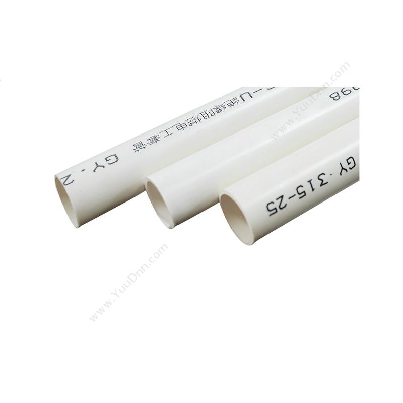 至配 ZhiPei 重型电线管Φ50 白聚氯乙烯树脂材料 穿线管