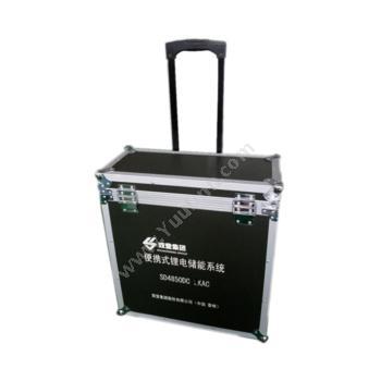 双登 ShuangDeng 便携式锂电储能系统 SD4850 DC3KAC 锂离子电池