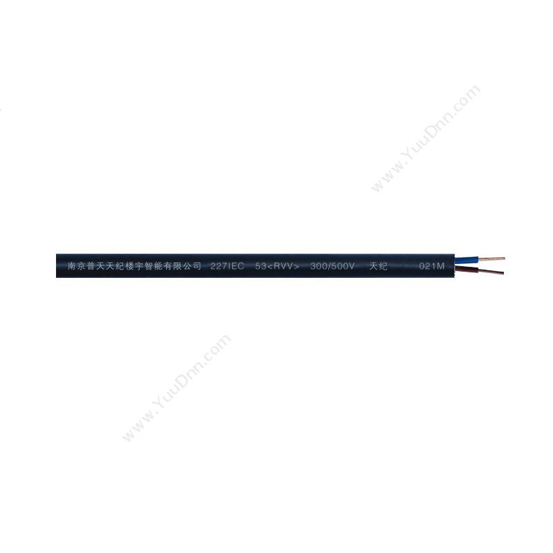普天天纪 Telege RVV3*0.75 三芯软电线 （黑） 200米/卷 三芯电力电缆