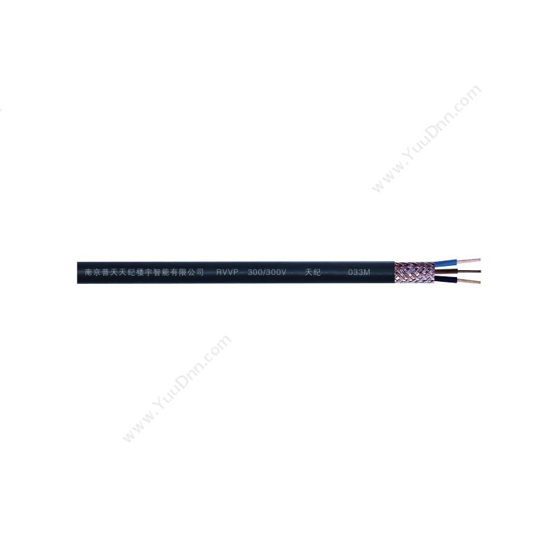 普天天纪 Telege RVVP3*1.0 三芯屏蔽软电线 （黑） 200米/卷 三芯电力电缆