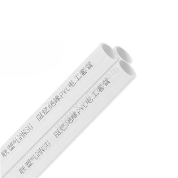 联塑 Liansu PVC电工管25 （白） 穿线管