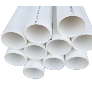 联塑 Liansu75管 PVC-U排水管穿线管