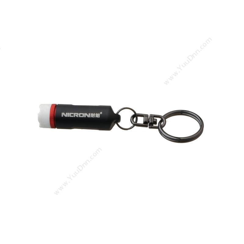 耐朗 Nicron 微型钥匙扣手电 N1.1 手电筒