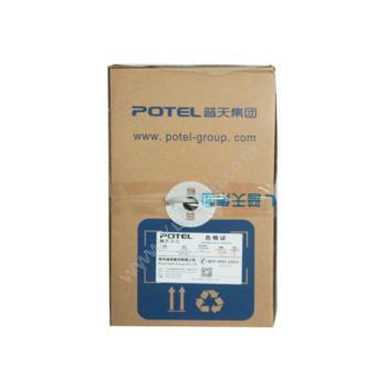 普天汉飞 Potel六类4对UTP电缆 灰色 305米/箱 UTP-PVC-6-4P-AF六类网线