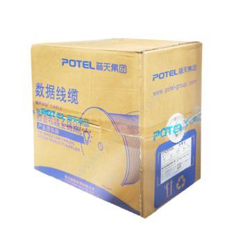 普天汉飞 Potel 超五类4对UTP电缆 灰色 305米/箱 UTP-PVC-5E-4P-AF 超五类网线