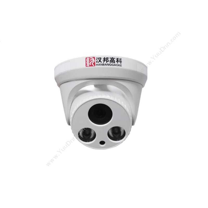汉邦高科 HB-IPC332-AR 200万4mm高清红外半球型网络摄像机 红外半球摄像机
