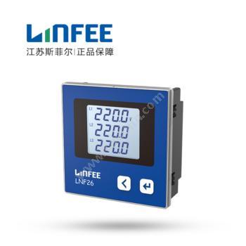 领菲 Linfee LCD 三相电压表 LNF26 AC100V-3P3W 电流表