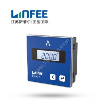 领菲 Linfee单相数显电流表 带RS485通讯 LNF32-C AC5A电流表