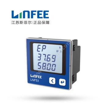 领菲 Linfee 数显多功能 电能表 LNF53 AC100V 5A-3P3W 电流表