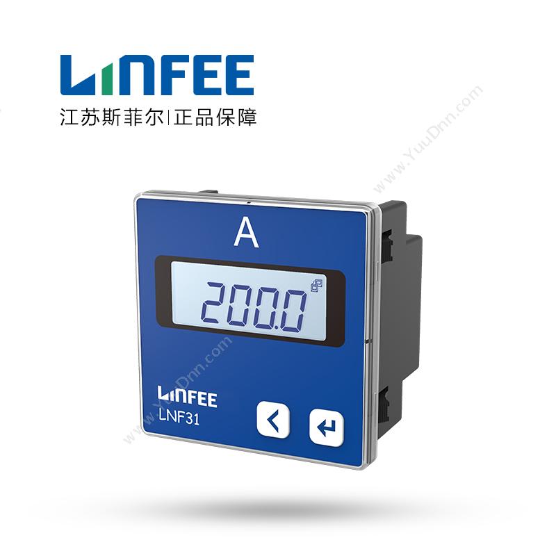 领菲 Linfee 单相电流表 LNF31 AC5A 电流表