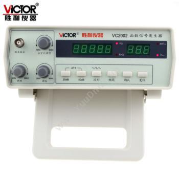 胜利 Victor 函数信号发生器 VC2002 信号发生器