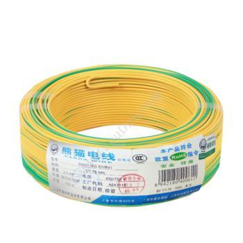熊猫 PANDA BV2.5 单芯布电线 黄（绿） 100m 定制 单芯电力电缆