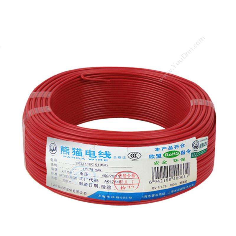 熊猫 PANDA BV6 单芯布电线（红） 100m 定制 单芯电力电缆