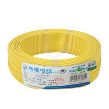 熊猫 PandaBV1.5 单芯布电线（黄） 100m 定制单芯电力电缆