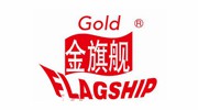 金旗舰 Gold FlagShip