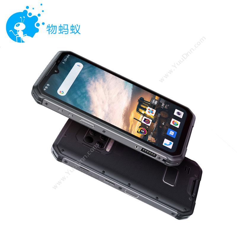 物果OYO-A900F三防5G手机