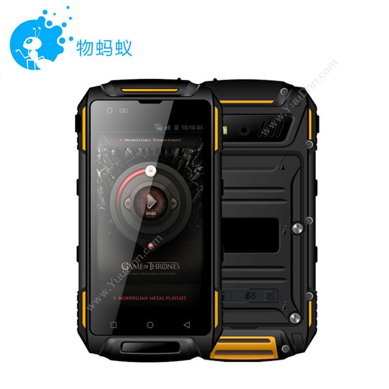 物果YD-450 PRO三防手机