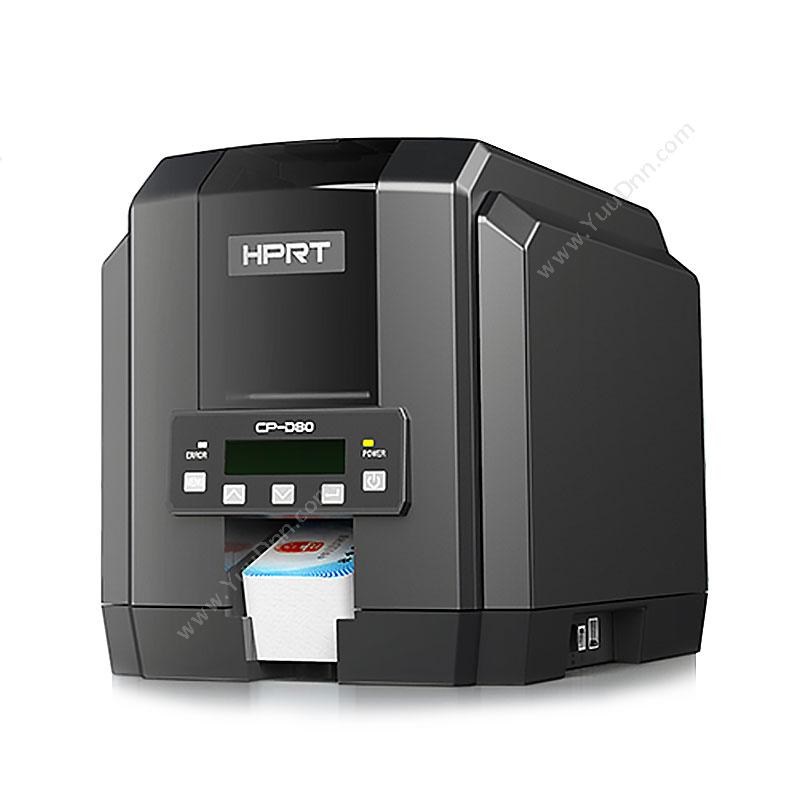 汉印 CP-D80 证卡打印机