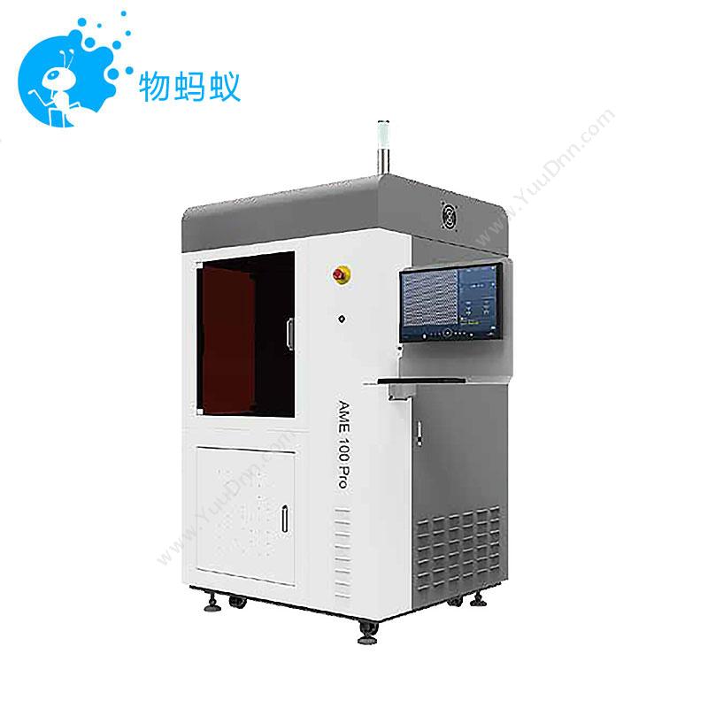 联泰AME100ProSLA光固化3D打印机