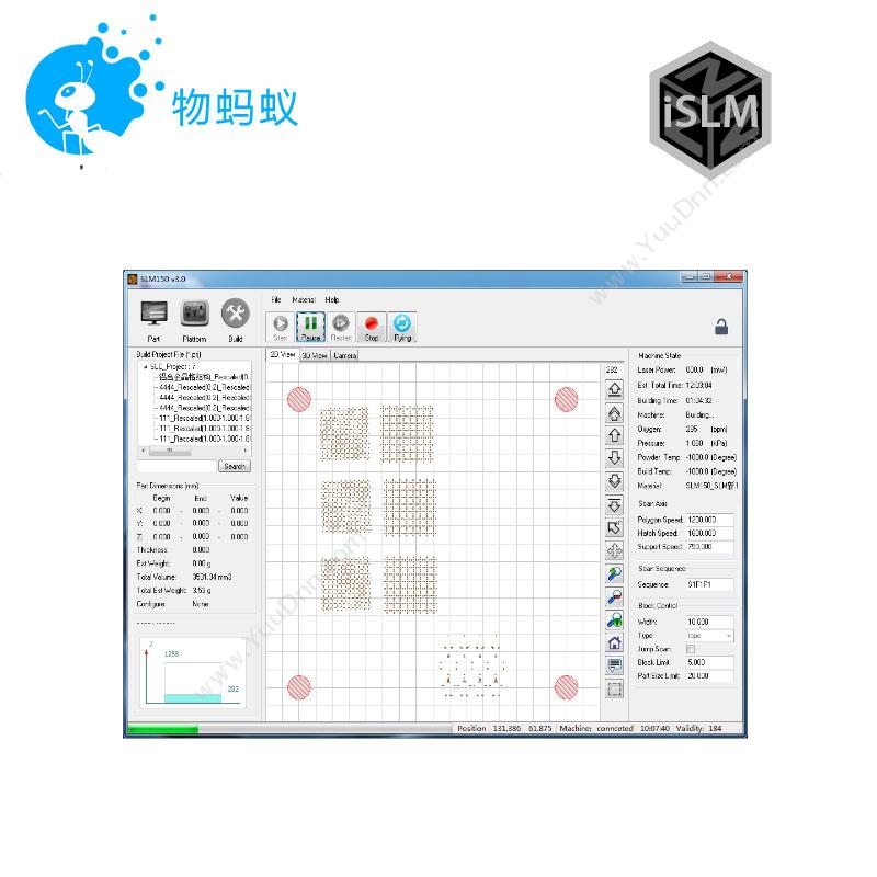 中瑞 iSLM(Presto-SLM)金属烧结控制系统 3D打印软件